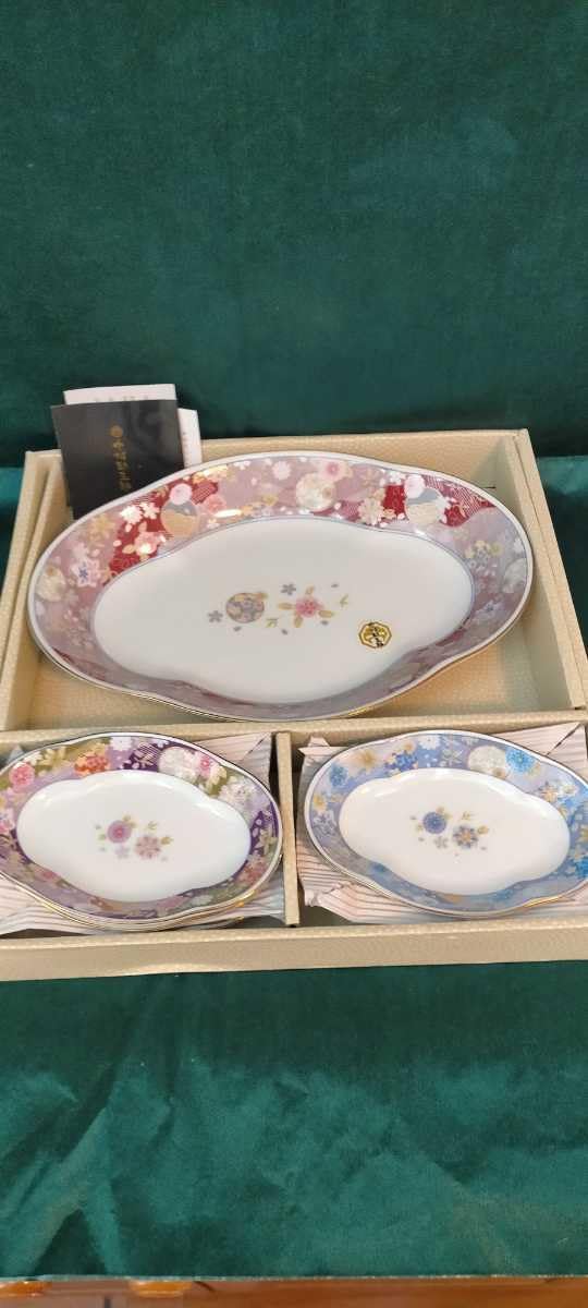 中村勘三郎 前畑陶器 和食器6セット